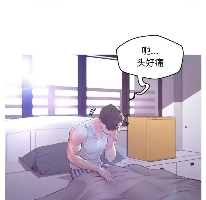 媳妇单身中 俏儿媳第 54 话 第17页