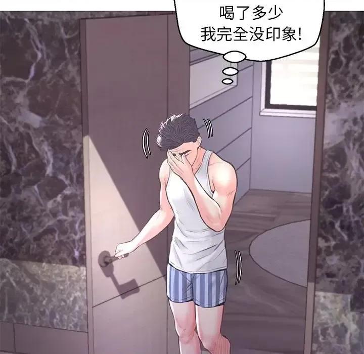 媳妇单身中 俏儿媳第 54 话 第19页