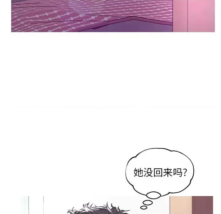 媳妇单身中 俏儿媳第 54 话 第22页