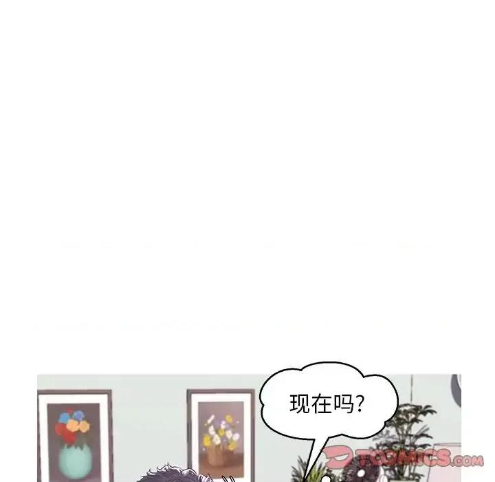 媳妇单身中 俏儿媳第 54 话 第57页