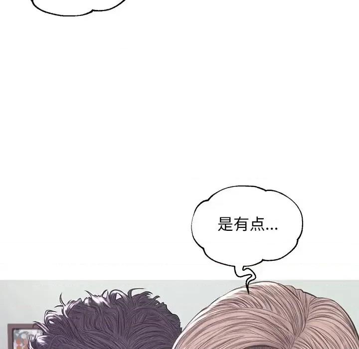 媳妇单身中 俏儿媳第 54 话 第59页