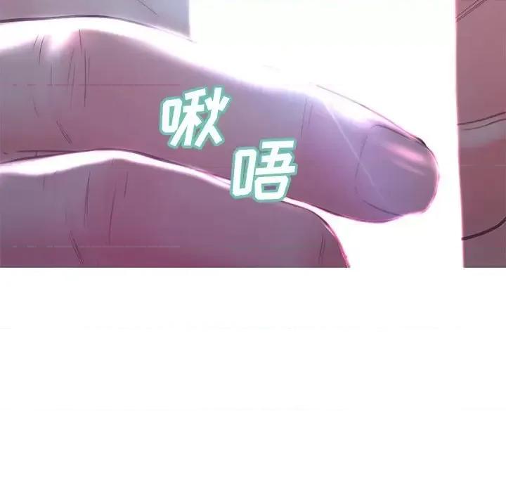 媳妇单身中 俏儿媳第 54 话 第82页