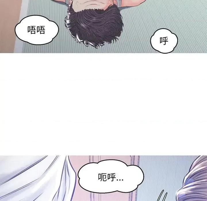 媳妇单身中 俏儿媳第 54 话 第84页