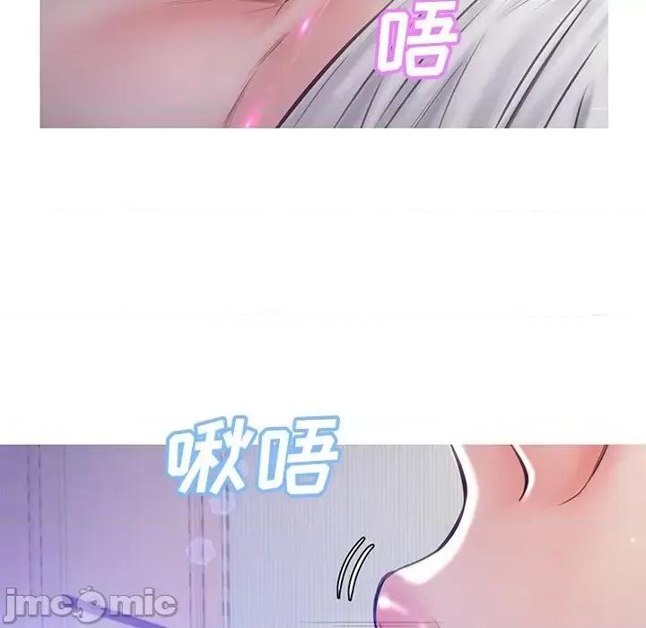 媳妇单身中 俏儿媳第 54 话 第90页