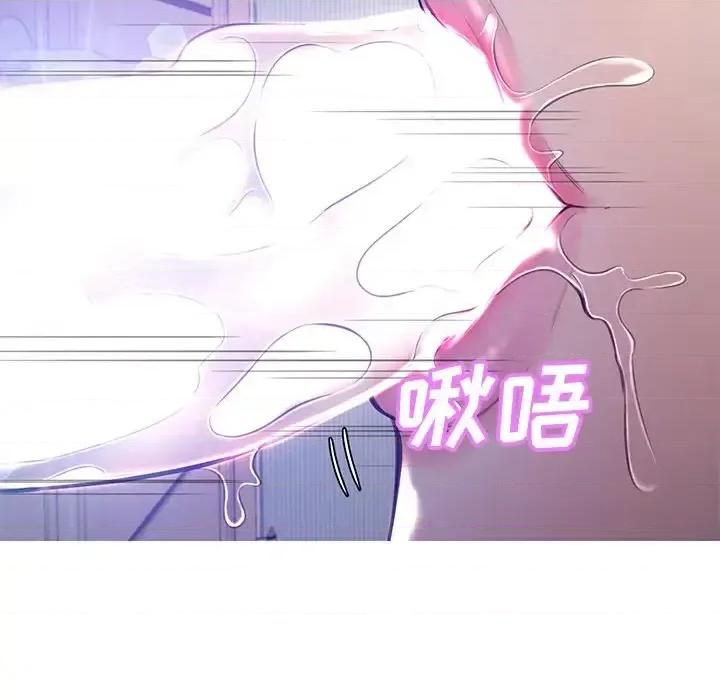 媳妇单身中 俏儿媳第 54 话 第91页