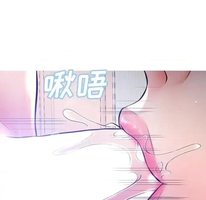 媳妇单身中 俏儿媳第 54 话 第92页