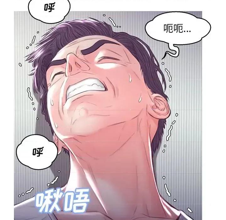 媳妇单身中 俏儿媳第 54 话 第94页
