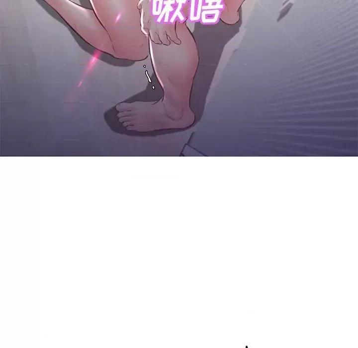 媳妇单身中 俏儿媳第 54 话 第97页