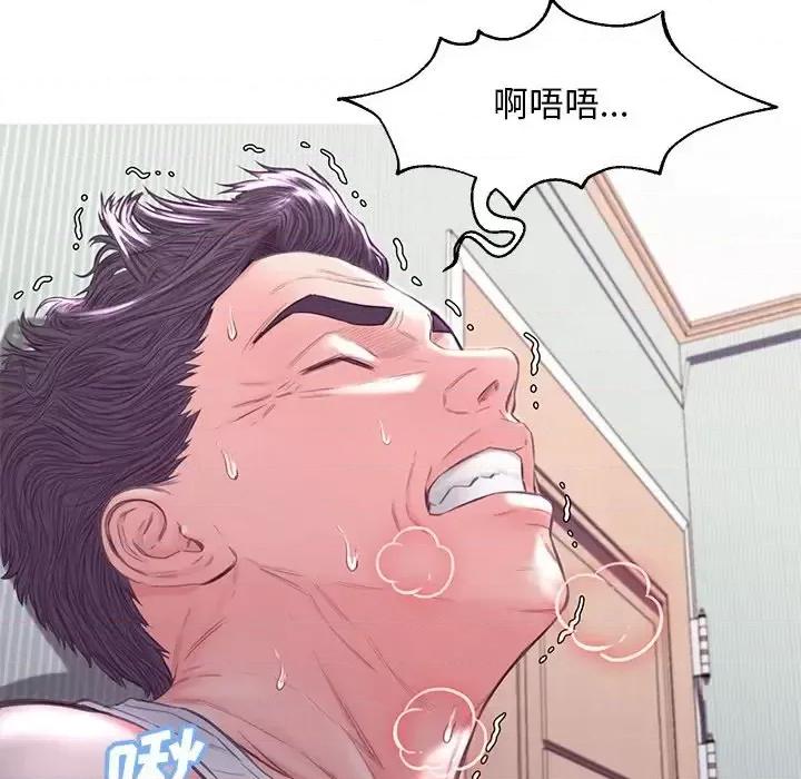 媳妇单身中 俏儿媳第 54 话 第98页