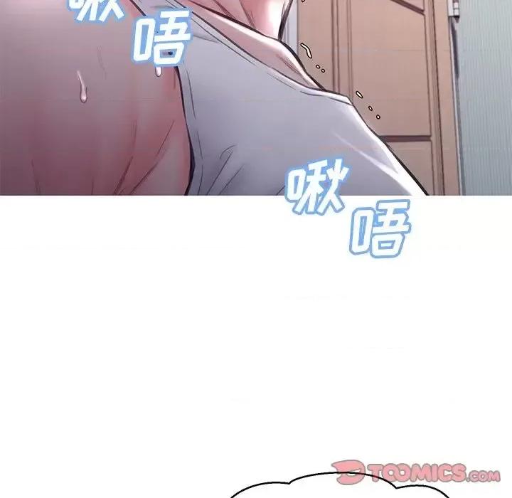 媳妇单身中 俏儿媳第 54 话 第99页