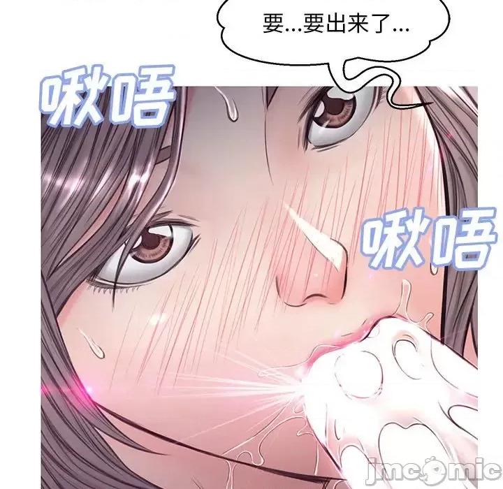 媳妇单身中 俏儿媳第 54 话 第100页