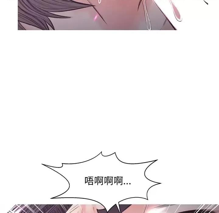 媳妇单身中 俏儿媳第 54 话 第101页