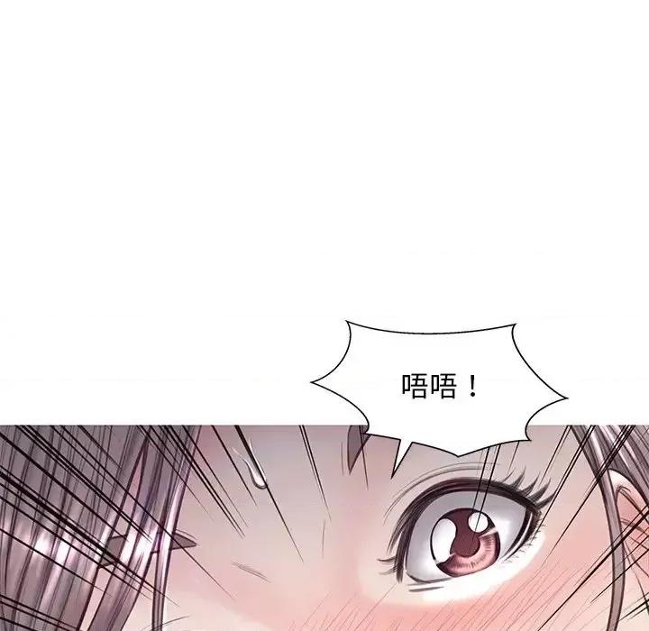 媳妇单身中 俏儿媳第 54 话 第103页
