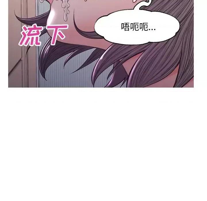 媳妇单身中 俏儿媳第 54 话 第109页