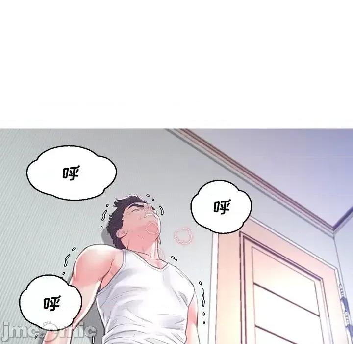 媳妇单身中 俏儿媳第 54 话 第110页