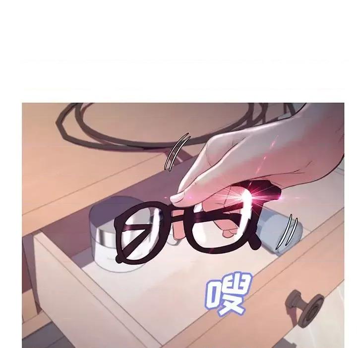 媳妇单身中 俏儿媳第 54 话 第122页