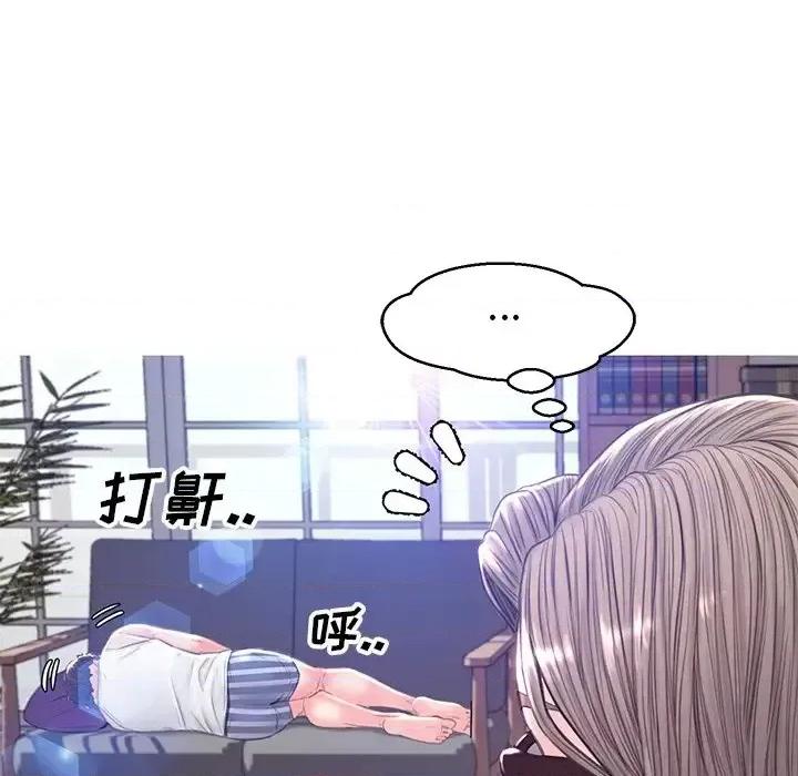 媳妇单身中 俏儿媳第 54 话 第128页
