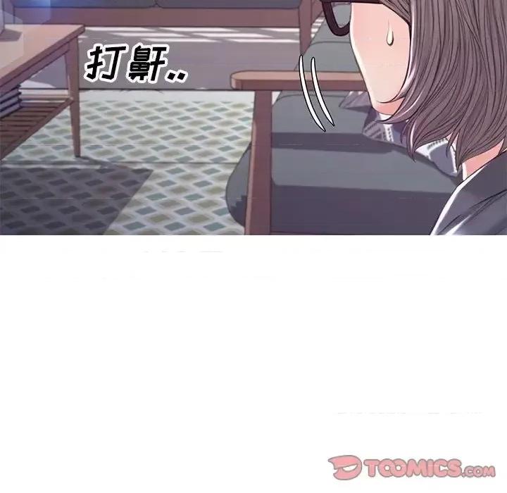 媳妇单身中 俏儿媳第 54 话 第129页