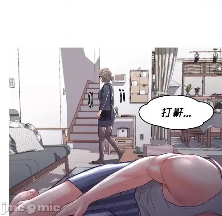媳妇单身中 俏儿媳第 54 话 第130页