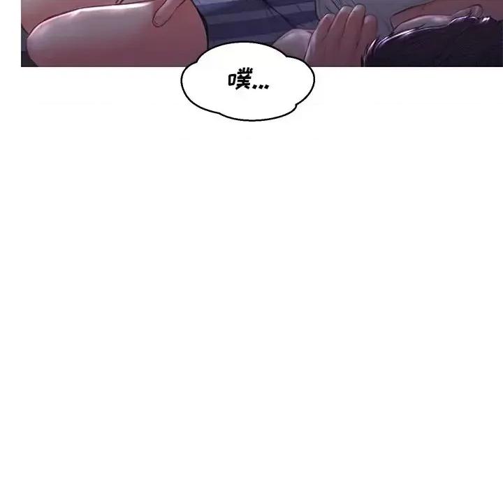 媳妇单身中 俏儿媳第 54 话 第131页