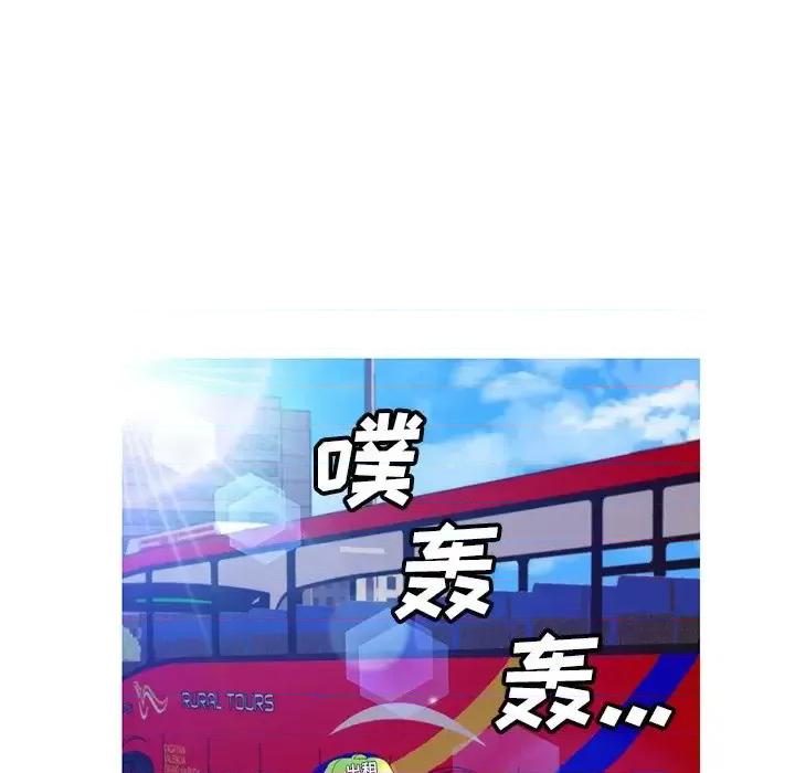 媳妇单身中 俏儿媳第 54 话 第132页