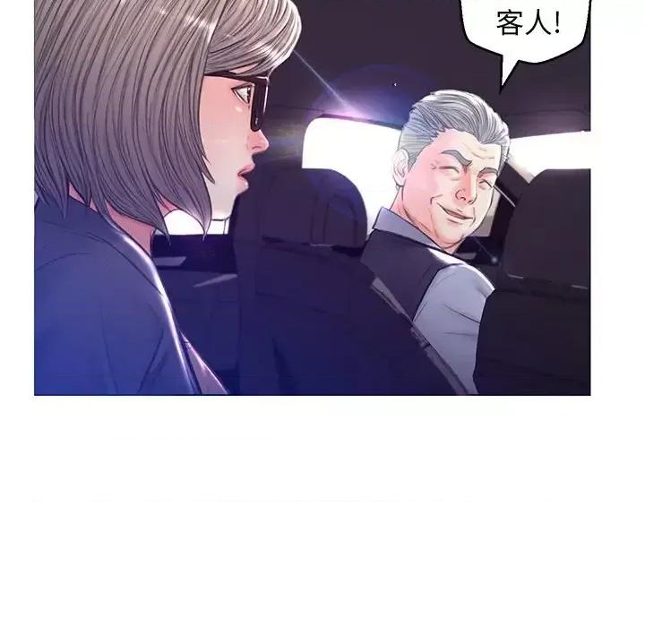 媳妇单身中 俏儿媳第 54 话 第134页