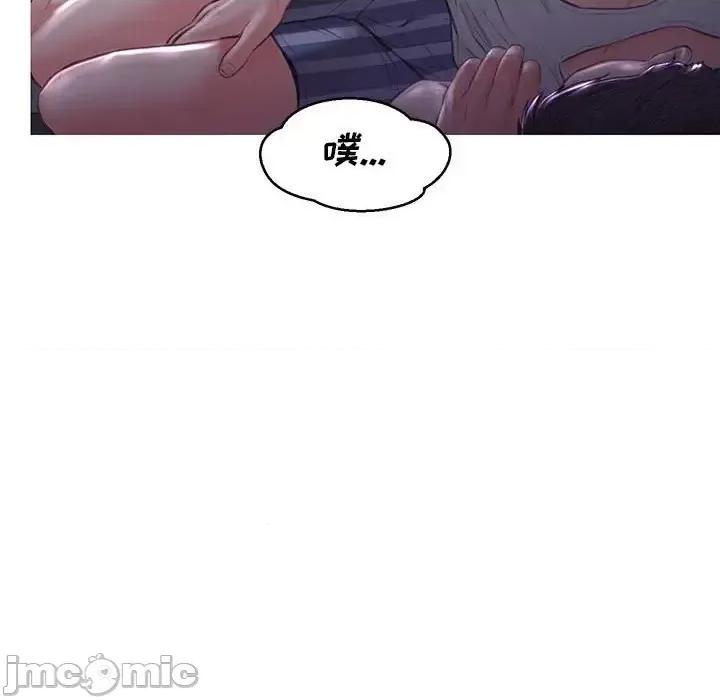 媳妇单身中 俏儿媳第 55 话 第5页