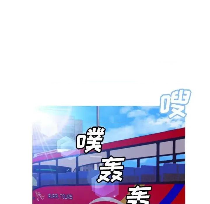 媳妇单身中 俏儿媳第 55 话 第6页