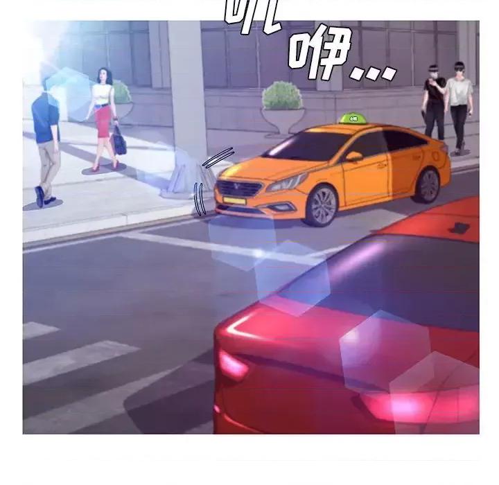 媳妇单身中 俏儿媳第 55 话 第16页