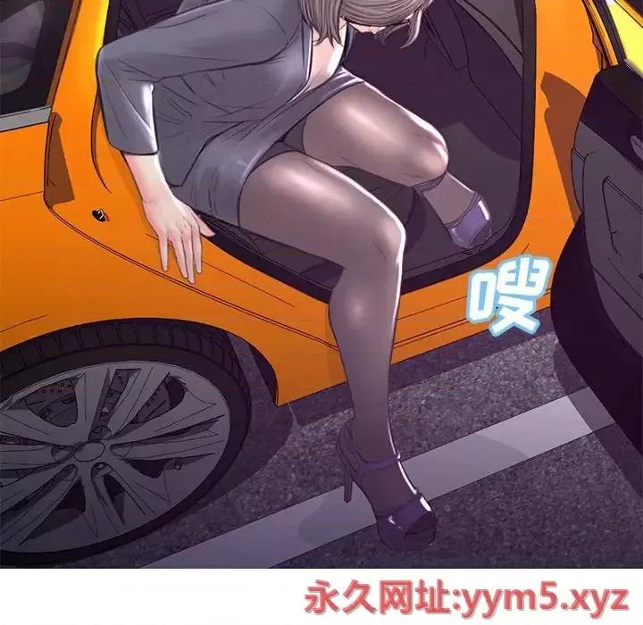 媳妇单身中 俏儿媳第 55 话 第18页