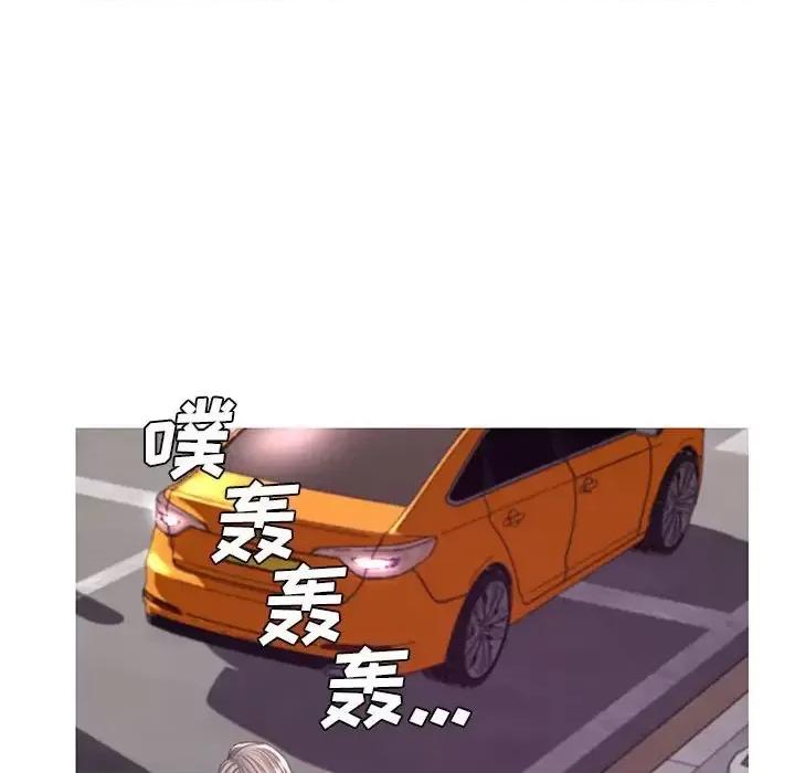 媳妇单身中 俏儿媳第 55 话 第19页