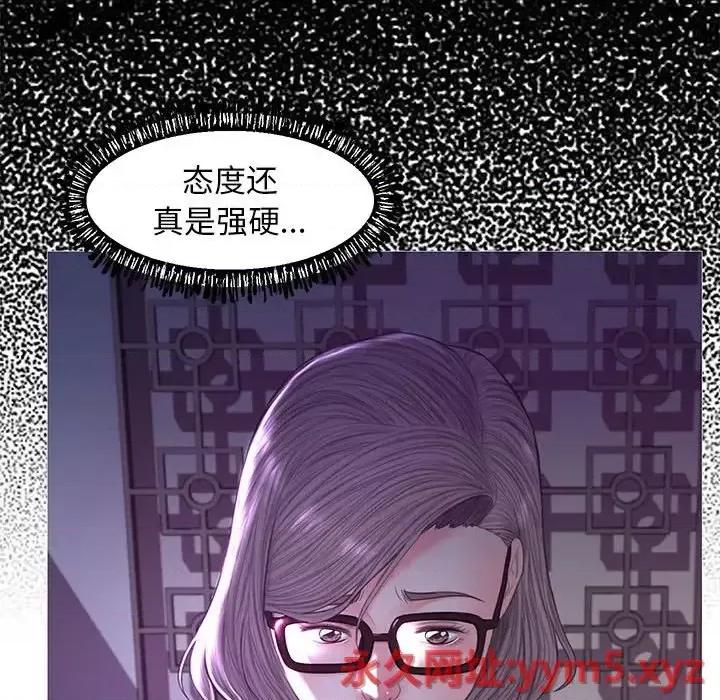 媳妇单身中 俏儿媳第 55 话 第34页
