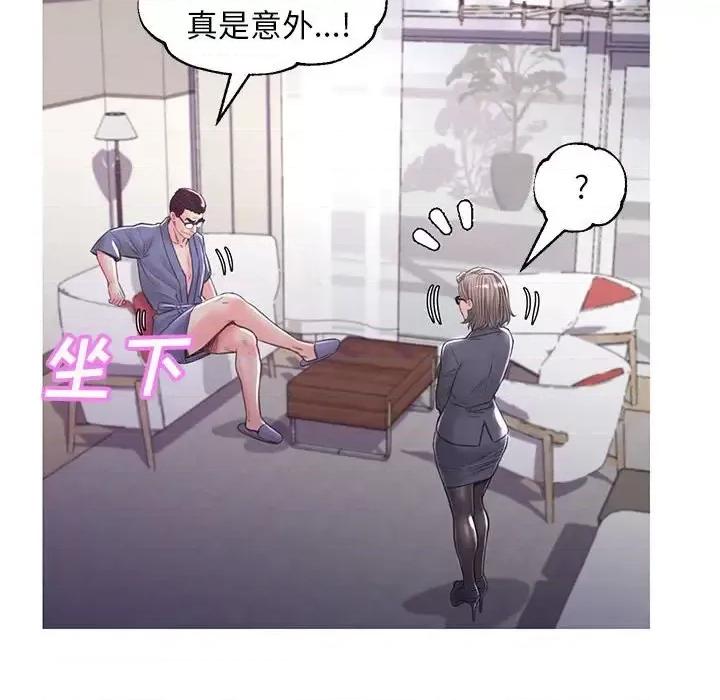媳妇单身中 俏儿媳第 55 话 第58页