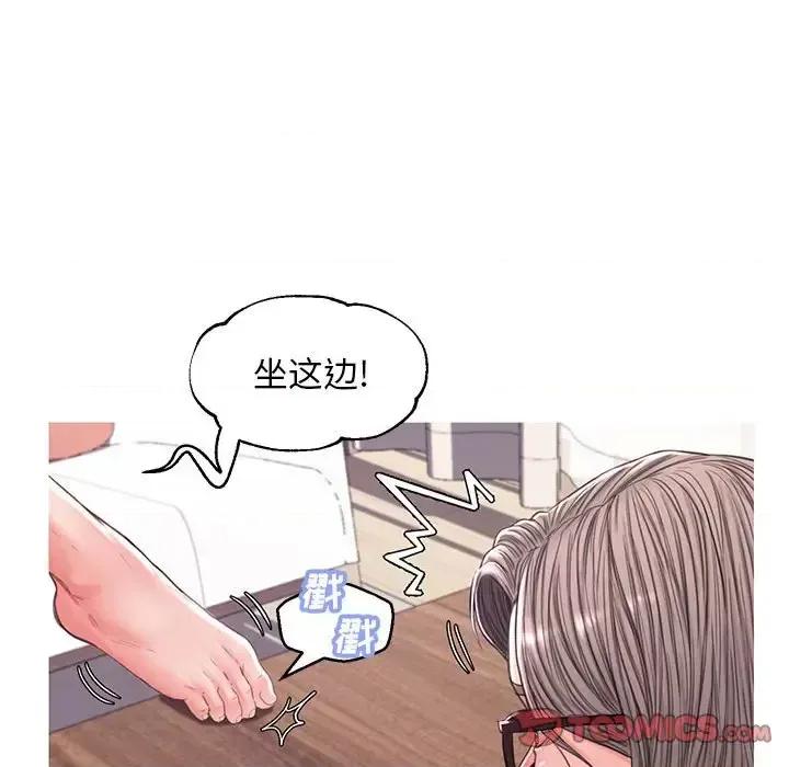 媳妇单身中 俏儿媳第 55 话 第69页