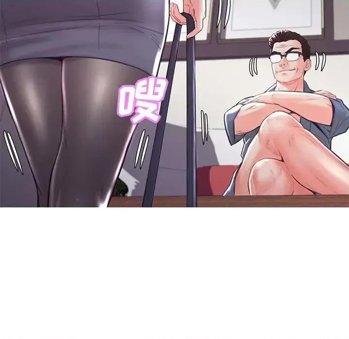 媳妇单身中 俏儿媳第 55 话 第74页