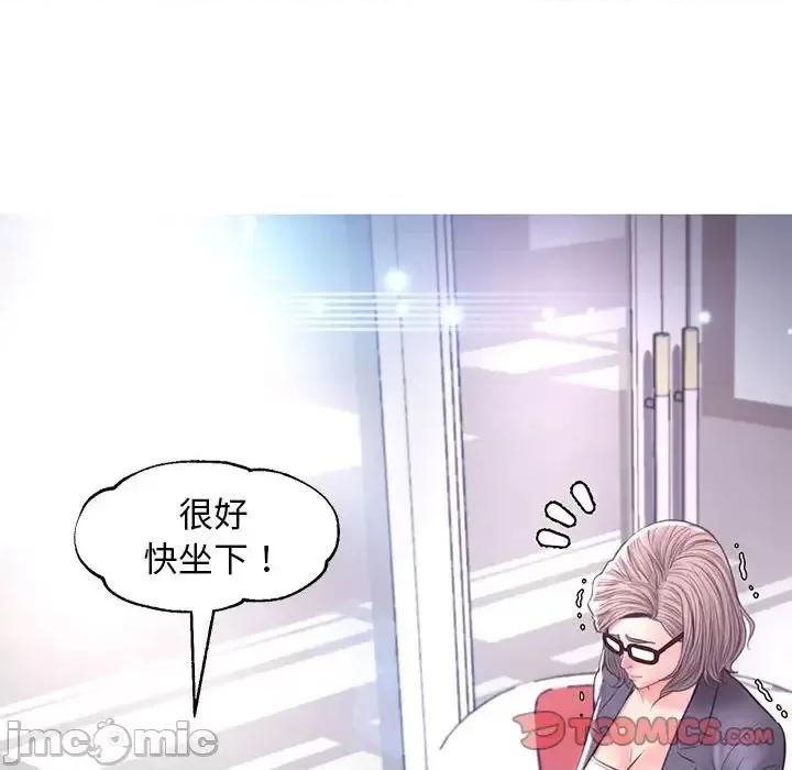媳妇单身中 俏儿媳第 55 话 第75页