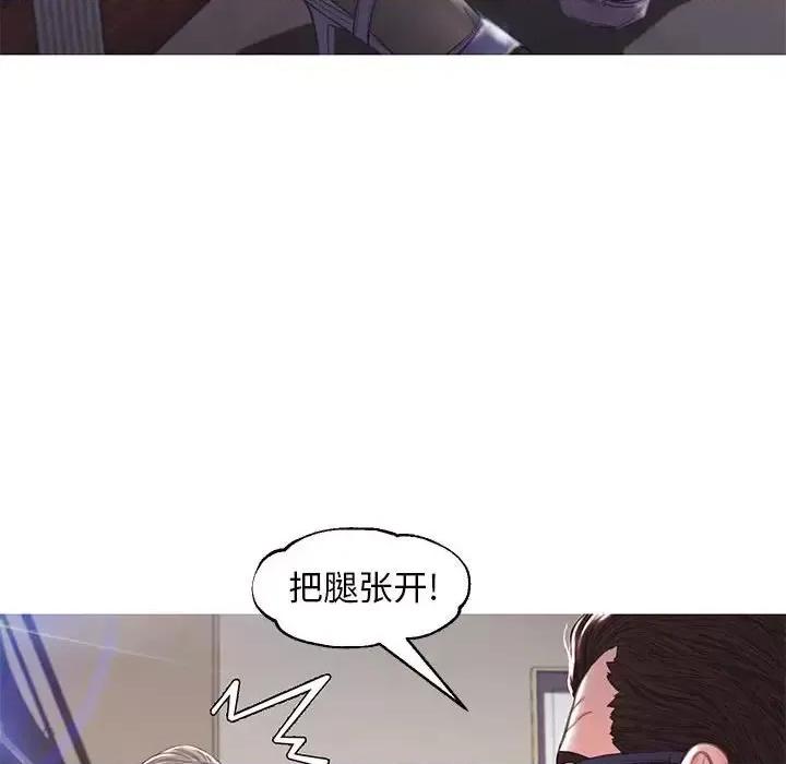 媳妇单身中 俏儿媳第 55 话 第79页