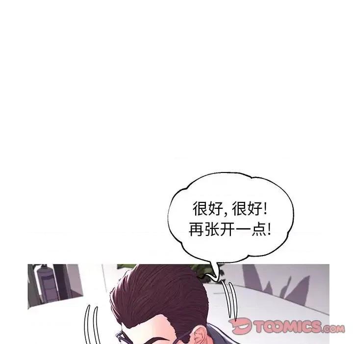 媳妇单身中 俏儿媳第 55 话 第87页