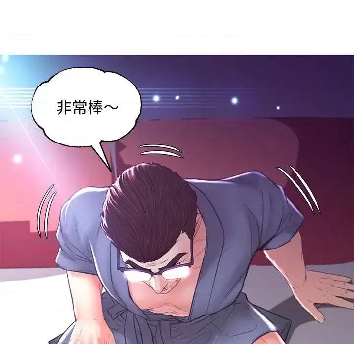 媳妇单身中 俏儿媳第 55 话 第89页