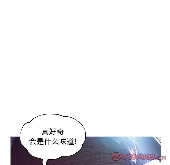媳妇单身中 俏儿媳第 55 话 第99页