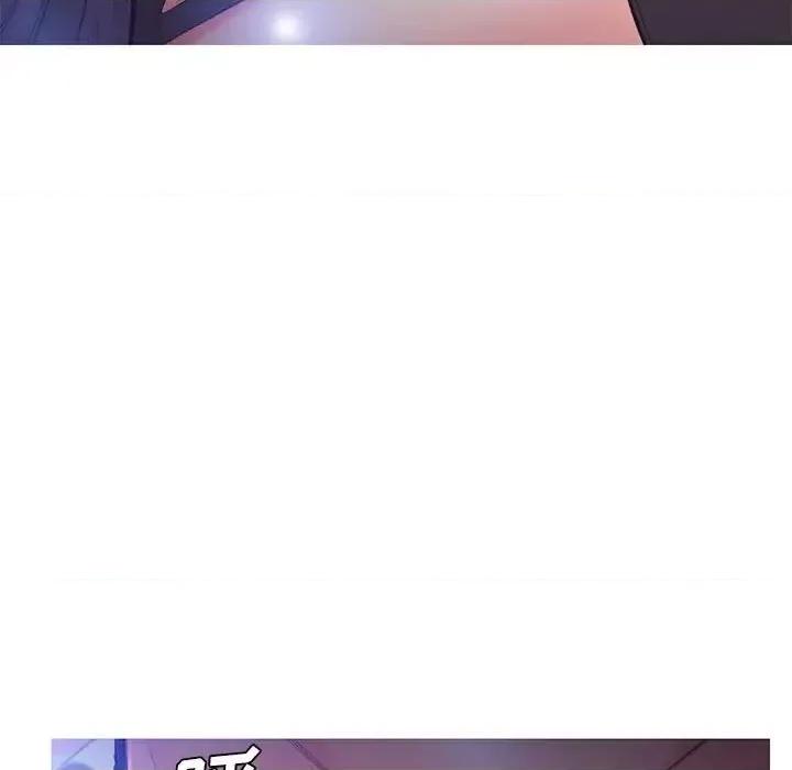 媳妇单身中 俏儿媳第 55 话 第106页