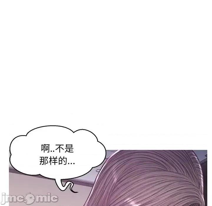 媳妇单身中 俏儿媳第 55 话 第115页