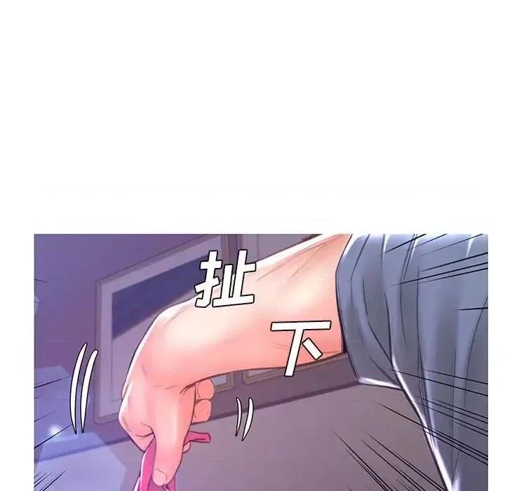 媳妇单身中 俏儿媳第 55 话 第119页