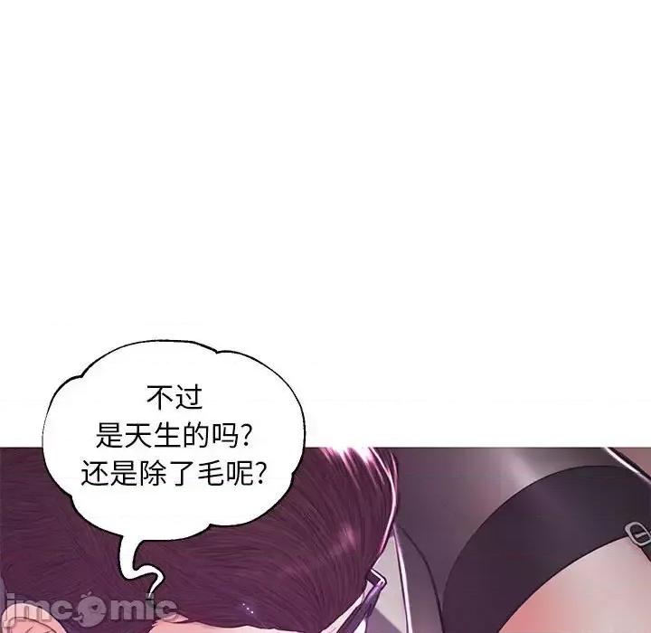 媳妇单身中 俏儿媳第 55 话 第125页