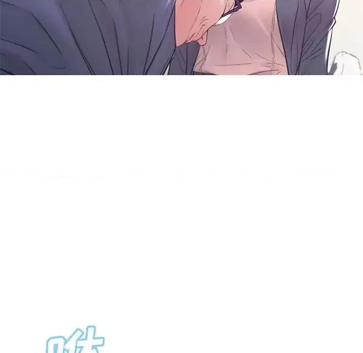 媳妇单身中 俏儿媳第 55 话 第139页