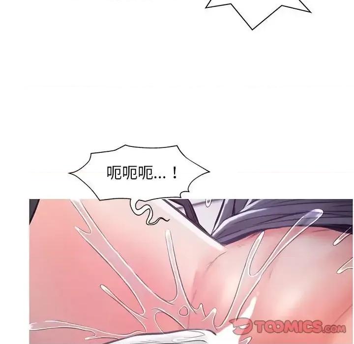 媳妇单身中 俏儿媳第 55 话 第141页
