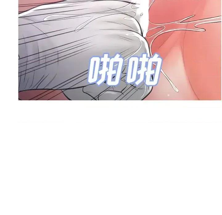 媳妇单身中 俏儿媳第 55 话 第142页
