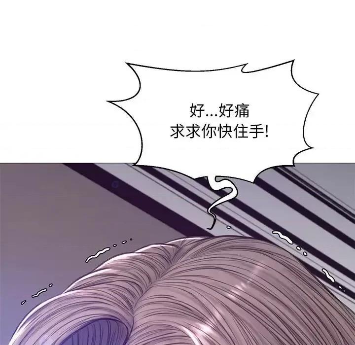 媳妇单身中 俏儿媳第 55 话 第143页