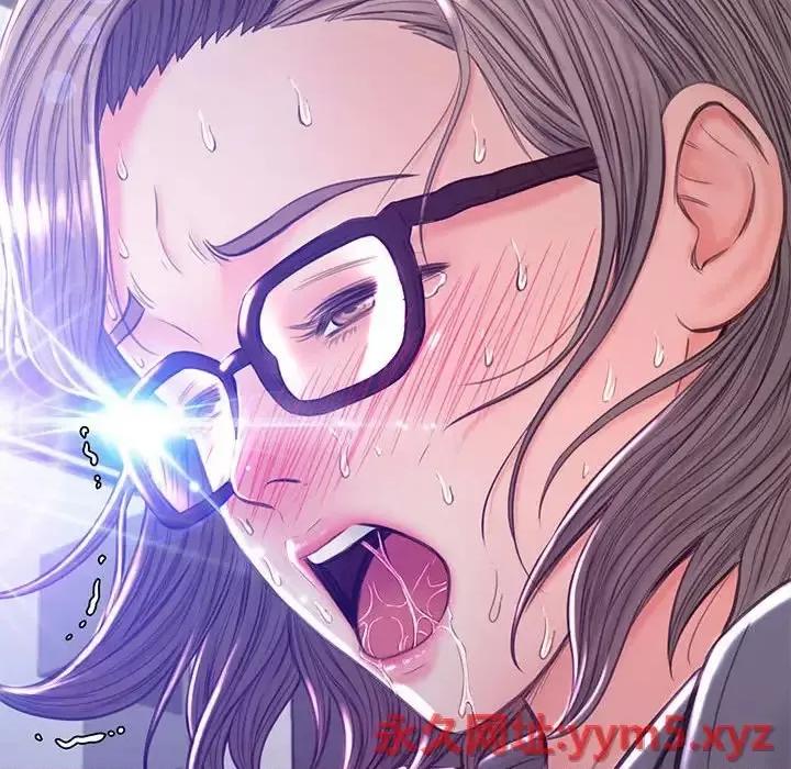 媳妇单身中 俏儿媳第 55 话 第144页