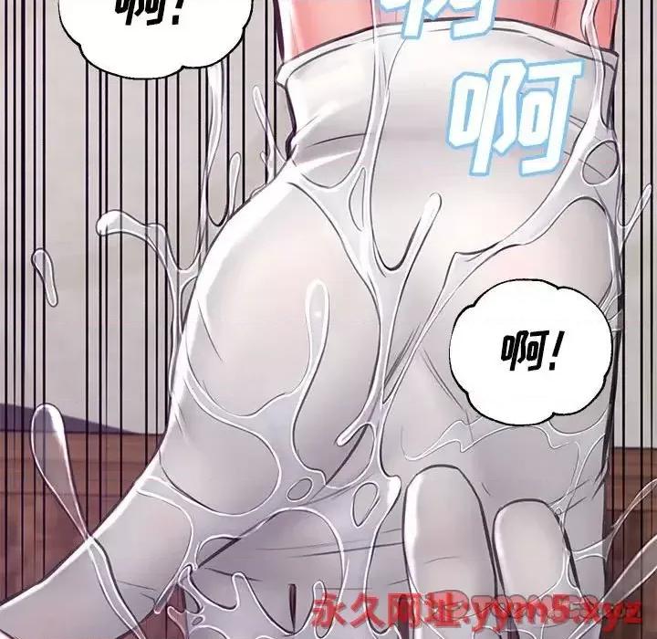 媳妇单身中 俏儿媳第 55 话 第147页